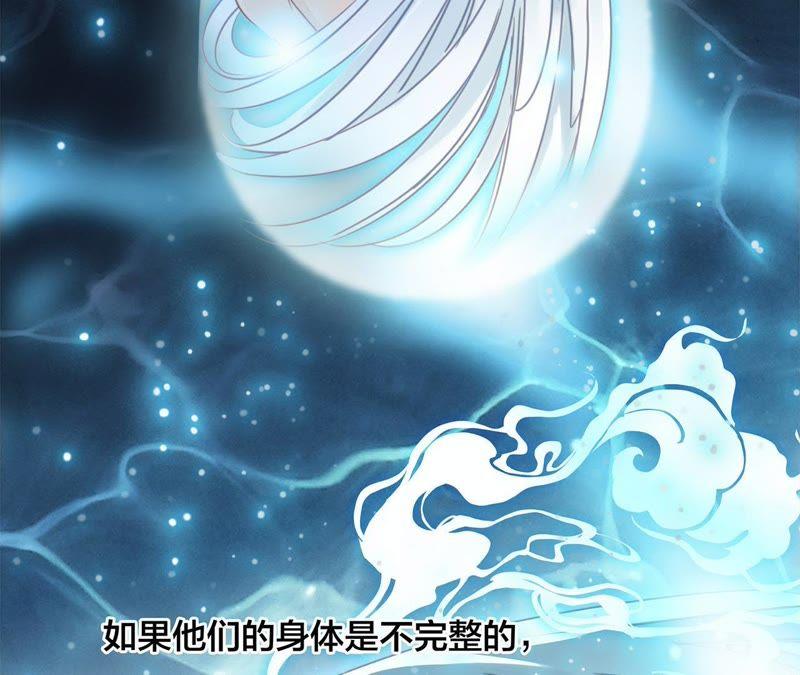 第44话 愿望119