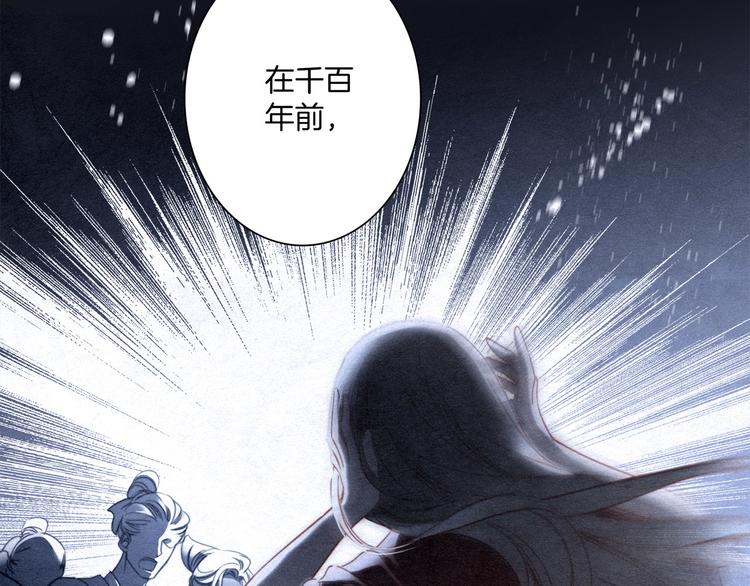 第1话 古塔88