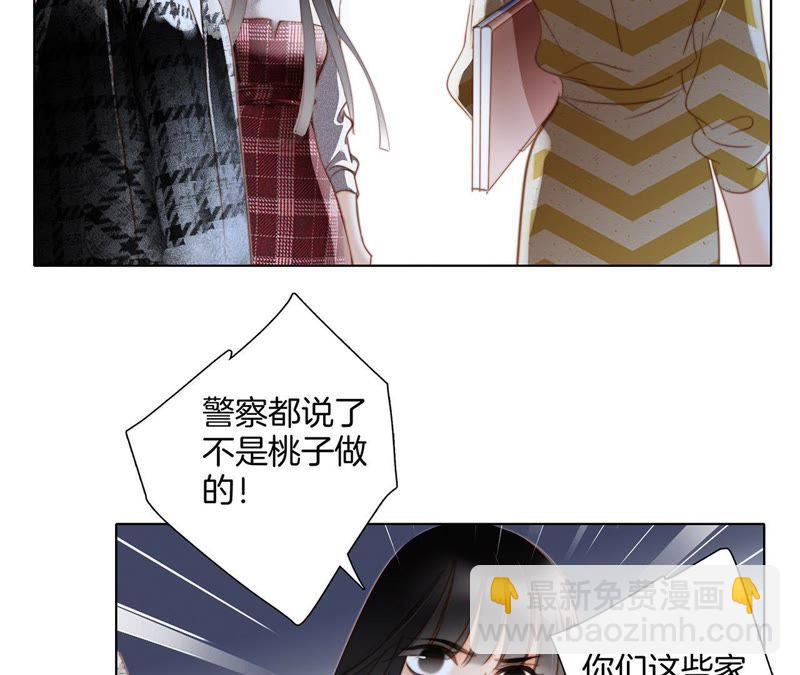 第34话 变化62