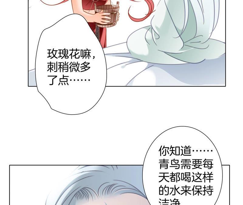 第69话 永生（特别篇）24