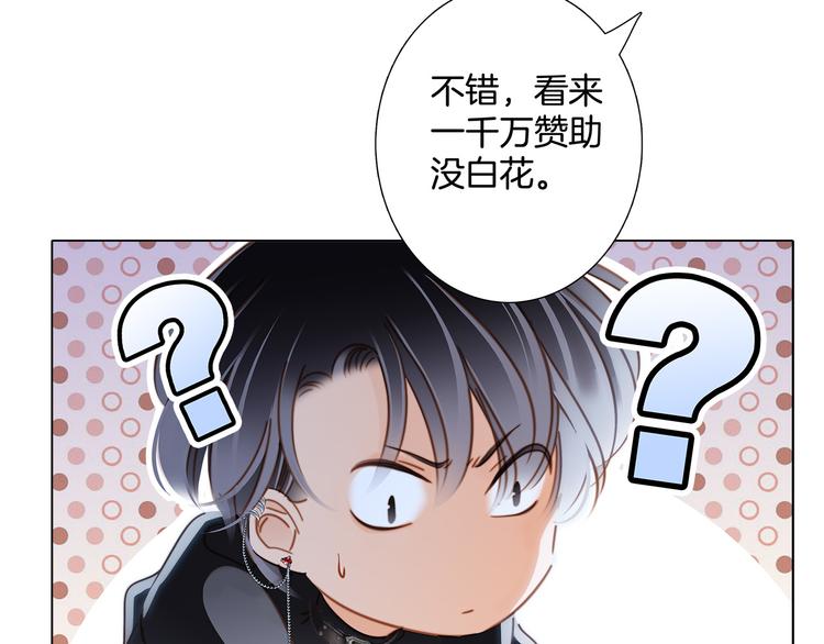 第14话 印记77