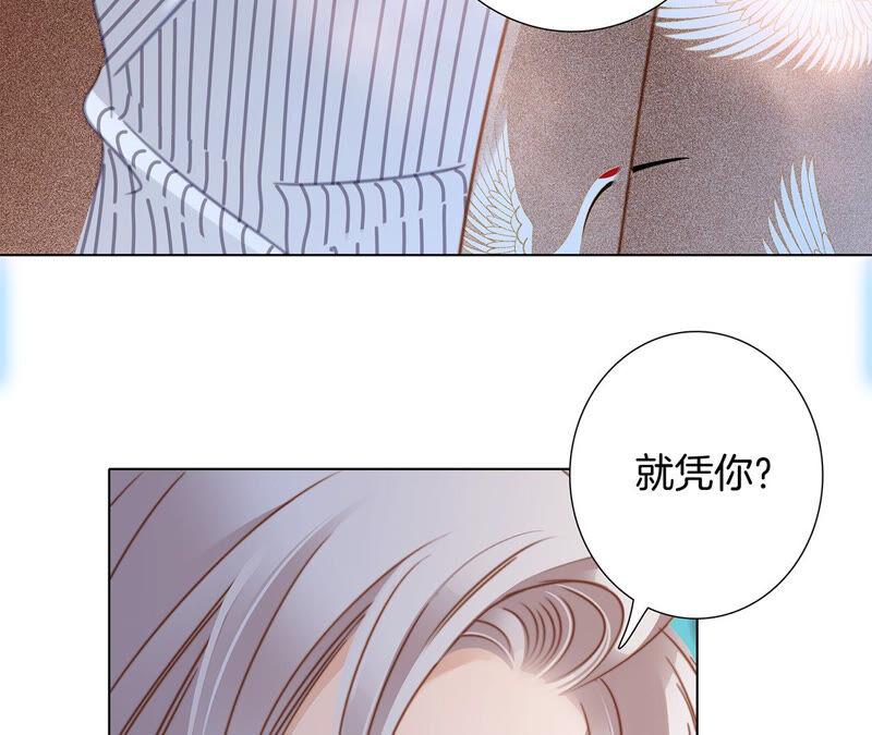 第75话 命定37