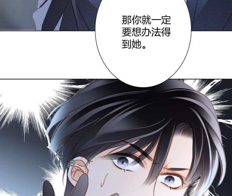 第32话 赤蟒65