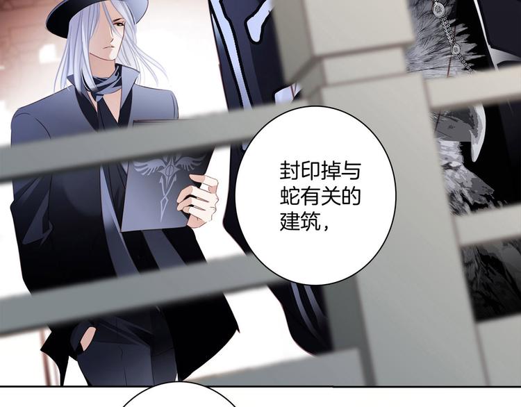 第3话 狂风8