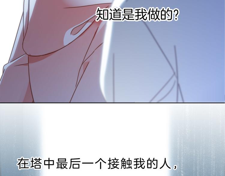 第8话 进化30