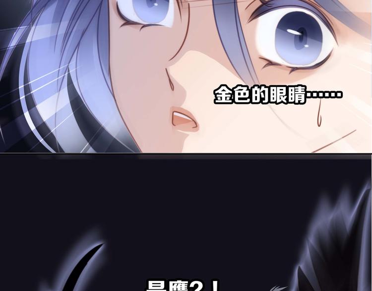 第5话 觉醒43