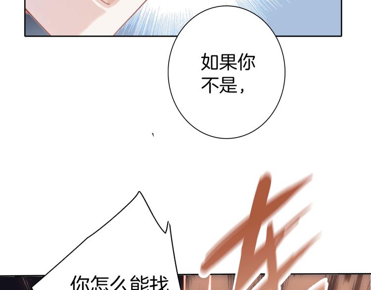 第5话 觉醒54