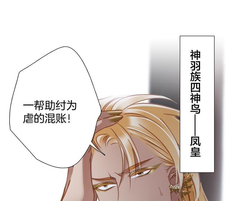 第60话 明庭（下）10