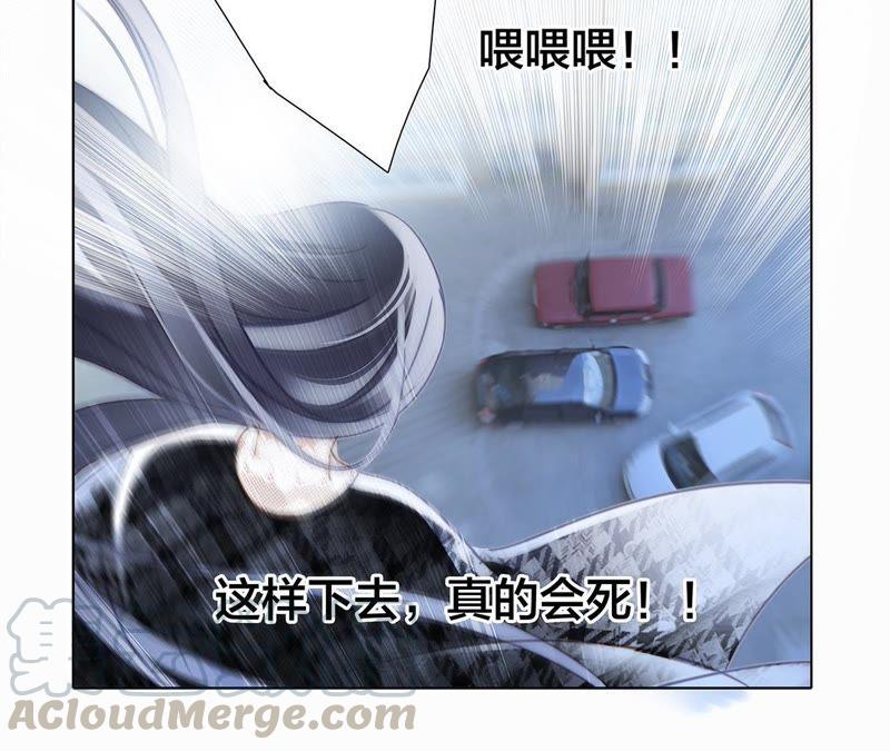 第37话 失控50
