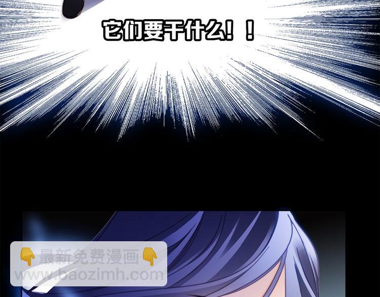 第6话 巨蛇27