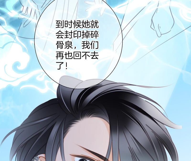 第66话 追踪21