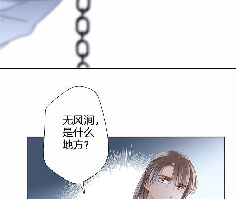 第44话 愿望27