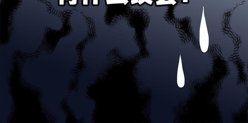 第20话 梦醒97