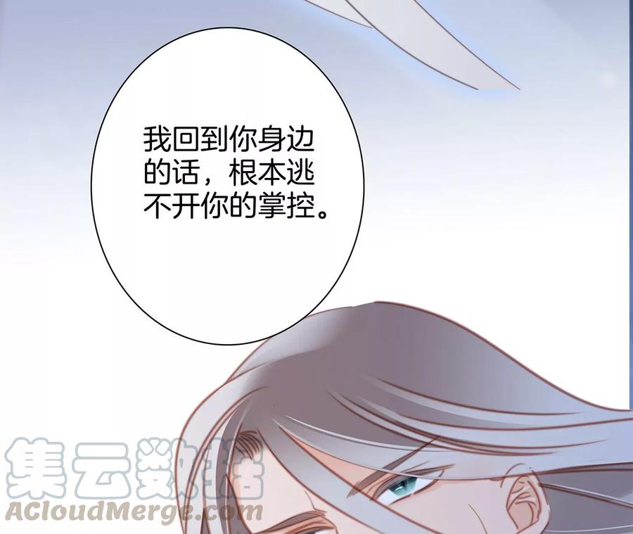第101话：牺牲54