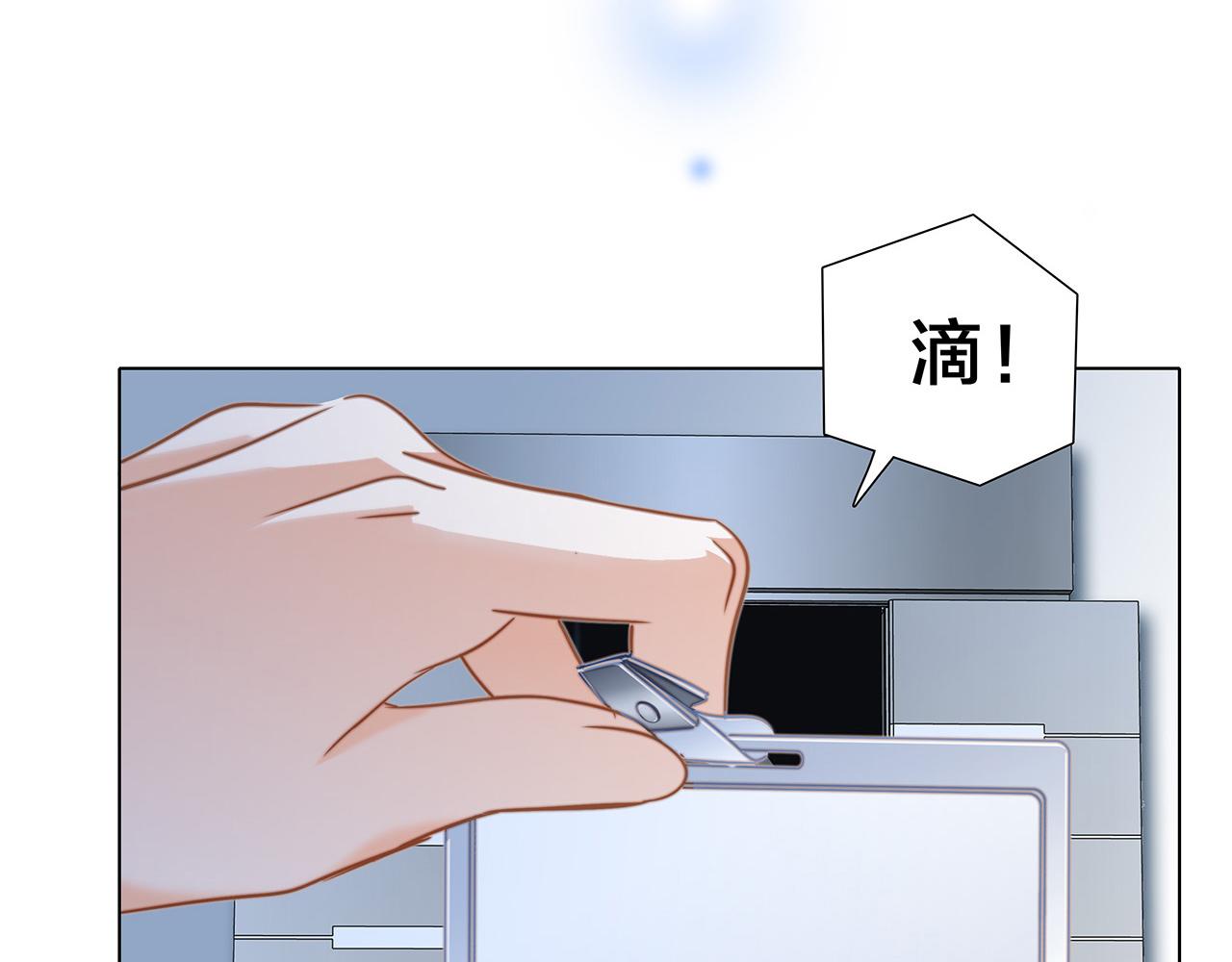 第81话 特别篇 身份（上）14