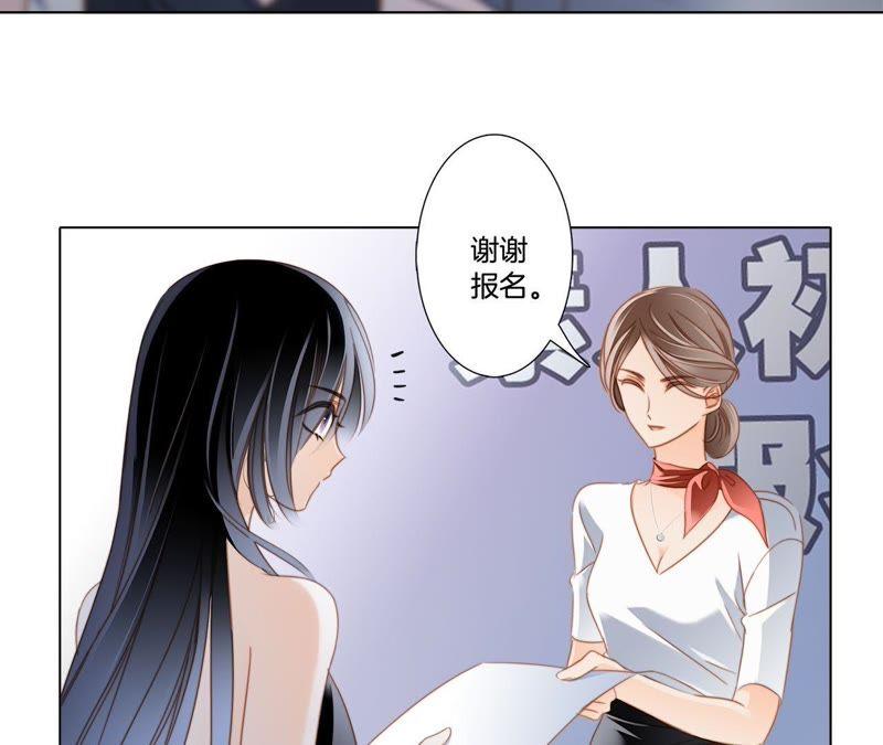 第21话 变身54