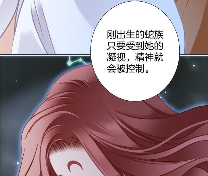 第88话 傀儡40