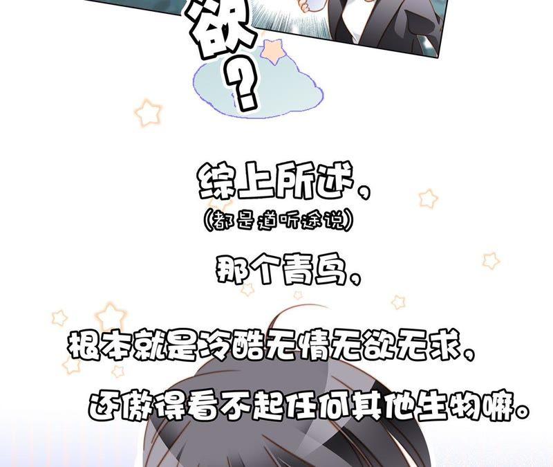 第32话 赤蟒58