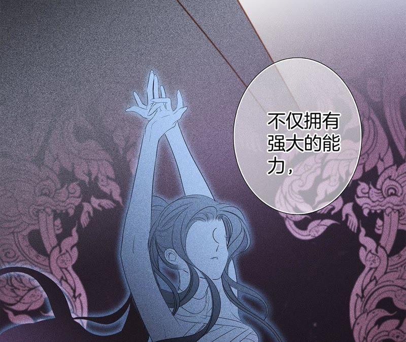 第32话 赤蟒20