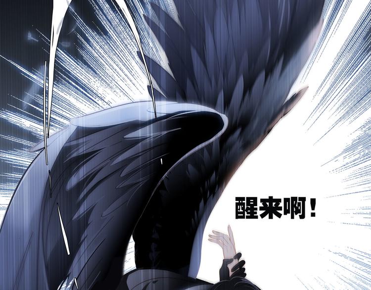 第11话 七寸124