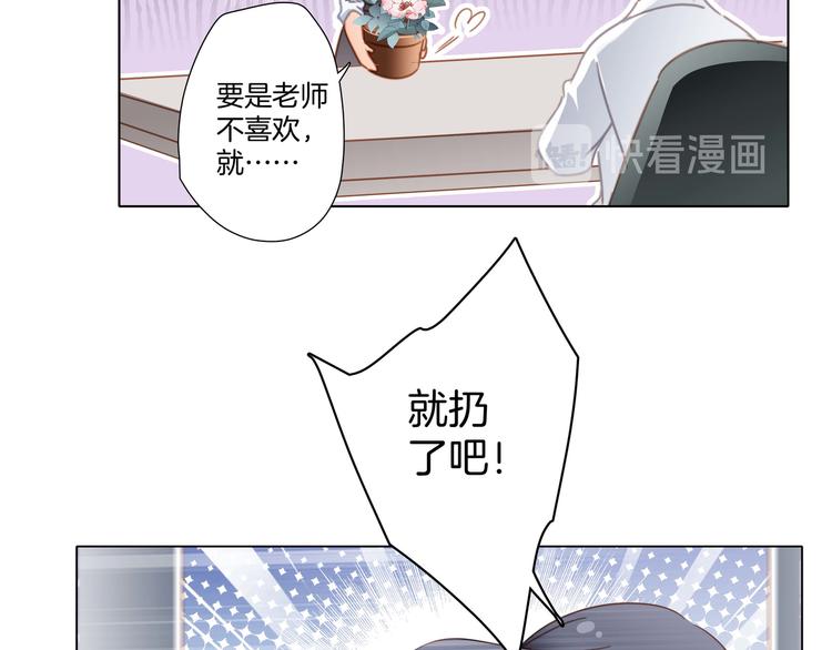 番外 凝视39