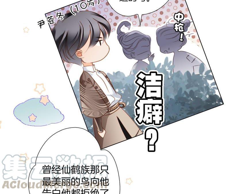 第32话 赤蟒56