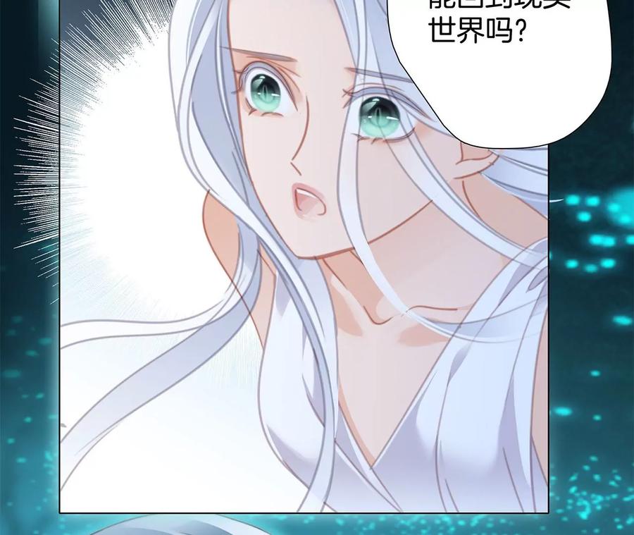 第103话：思念29