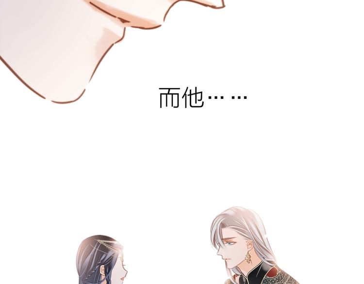 番外 凝视59