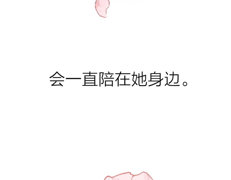 番外 凝视62