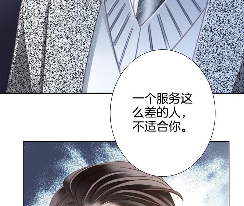 新年特别篇 相亲（上）96