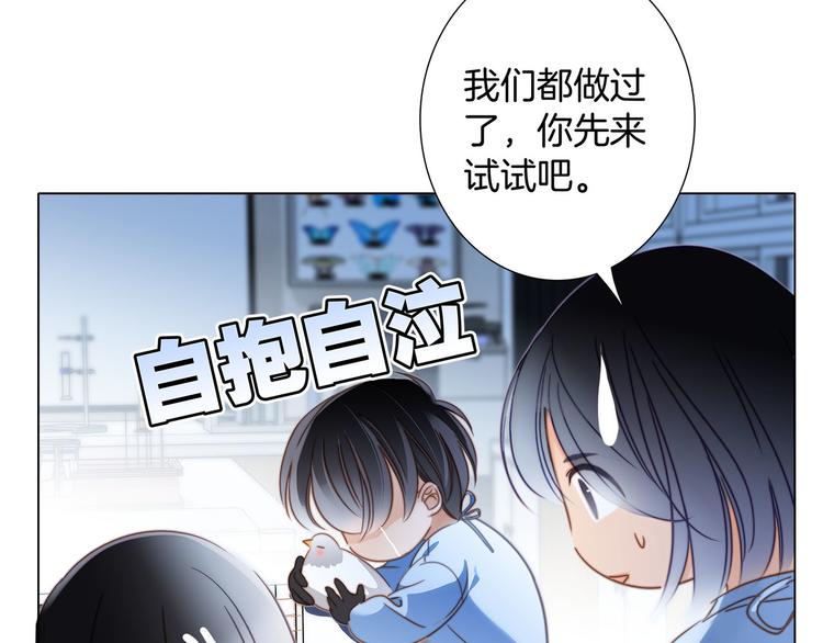 第16话 解剖课55