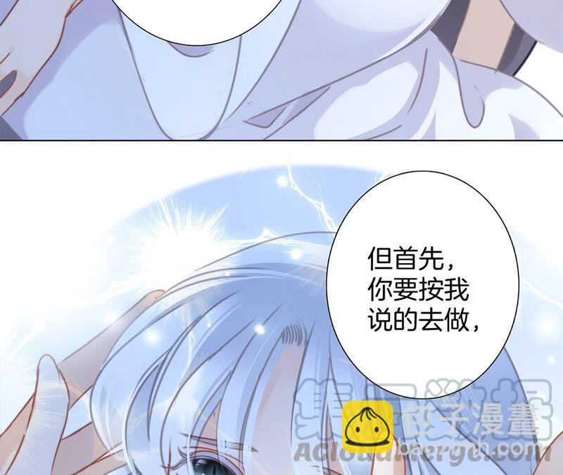 第85话 蛊惑39
