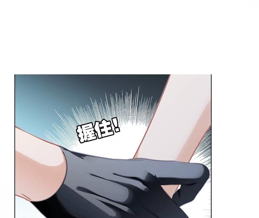 第97话 预言46