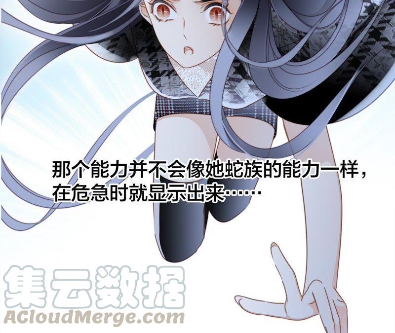 第43话 契机56