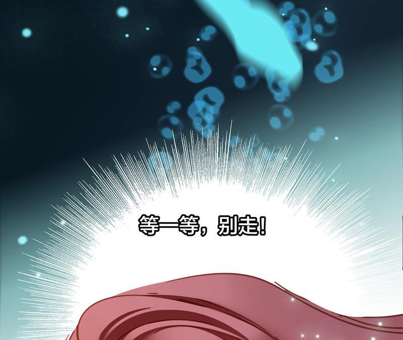 第69话 永生（特别篇）84