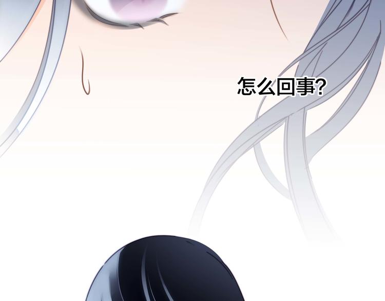 第26话 逃生46