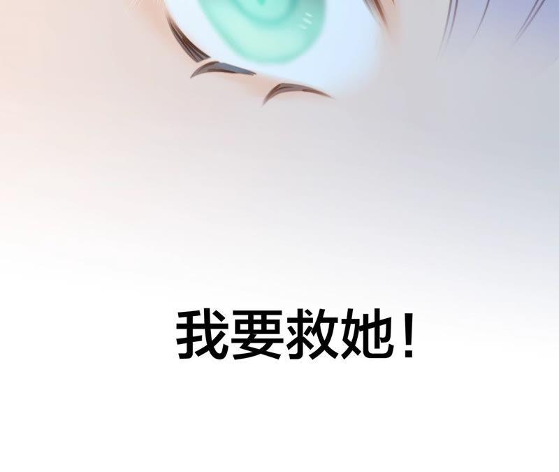 第62话 冥界之花86