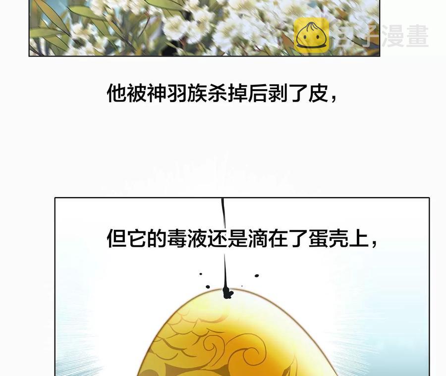 第100话 唤醒14
