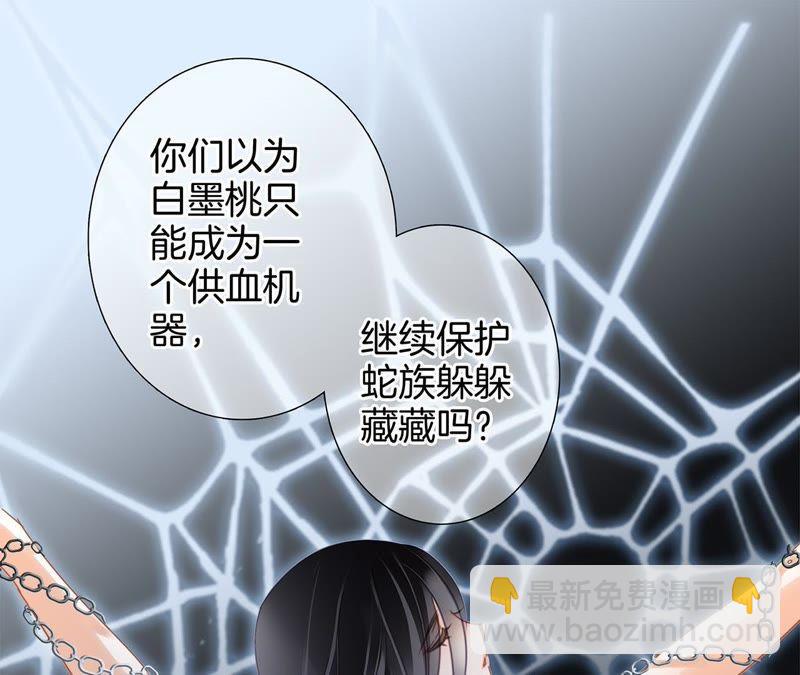 第36话 血祭54