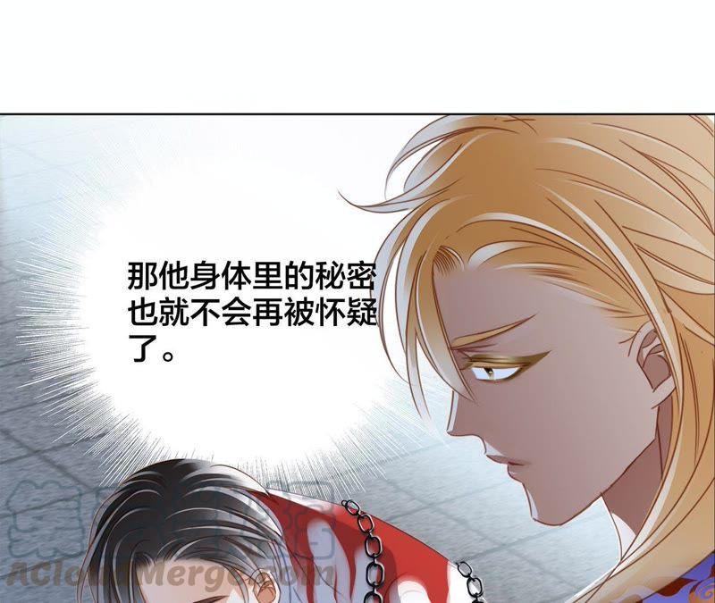 第44话 愿望130