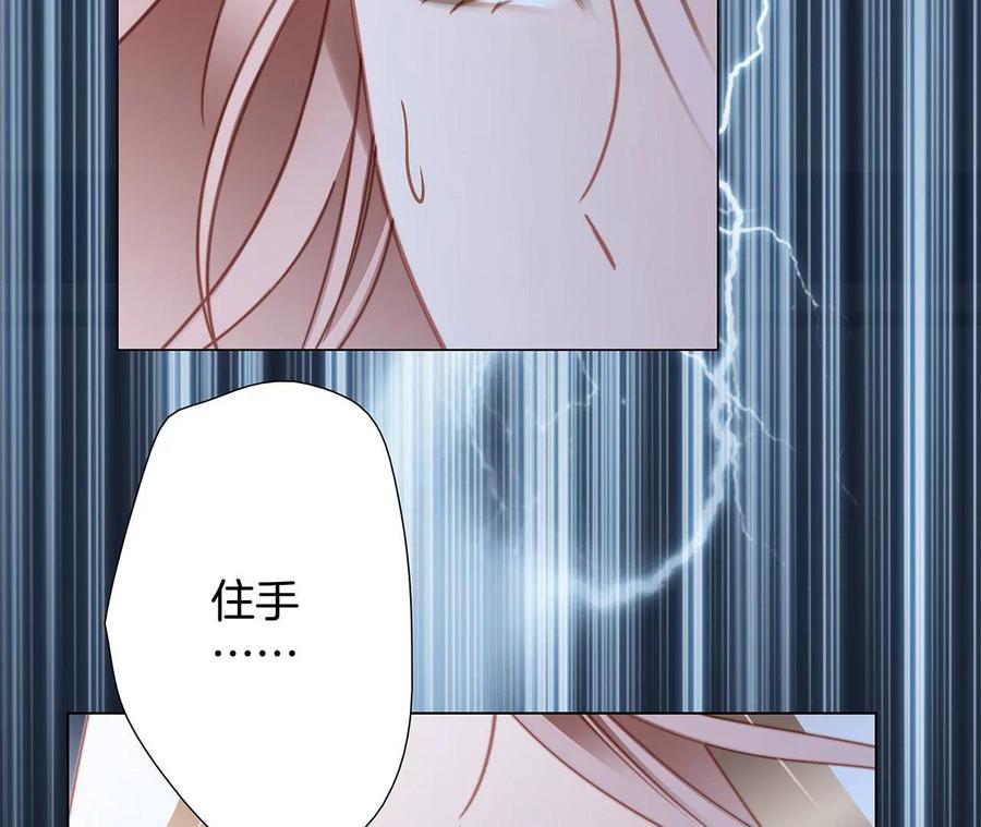 第99话 利刃4