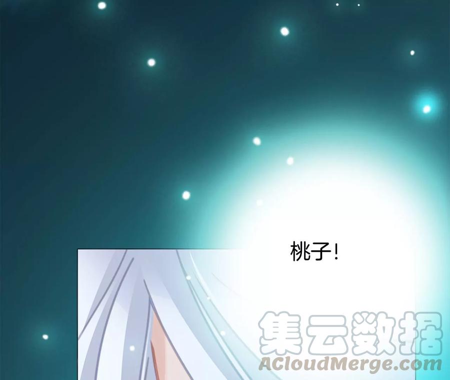 第102话:生生不息78