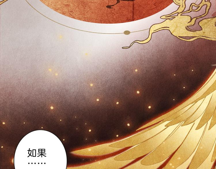 第9话 图腾26