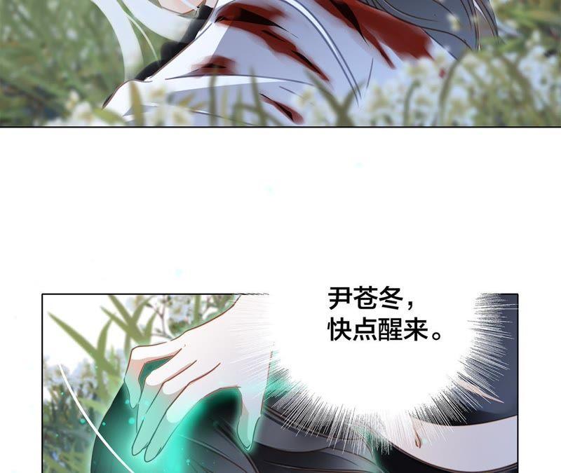 第58话 囚禁19
