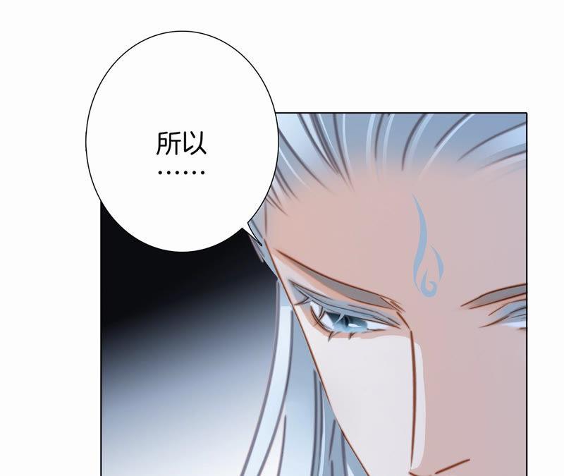 第62话 冥界之花38