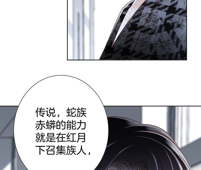 第35话 出发6
