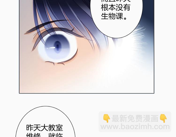 第15话 惩罚70