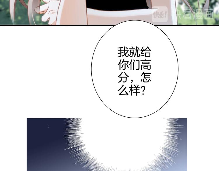 第19话 蛇鳞26