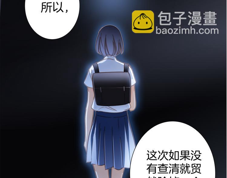 第14话 印记70