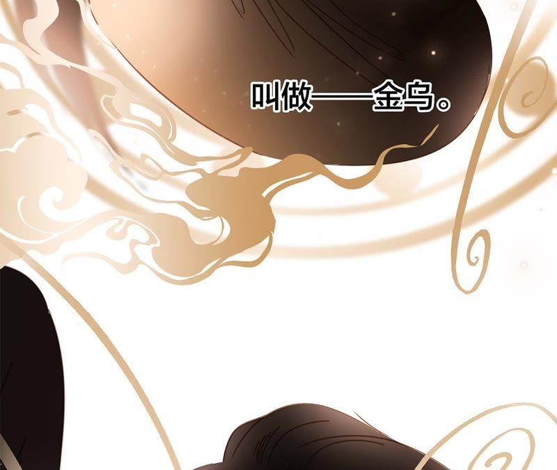 第59话 明庭（上）13